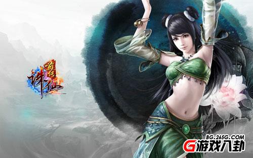 清纯美女裘晓晨激情cosplay 《诛仙前传》女主照