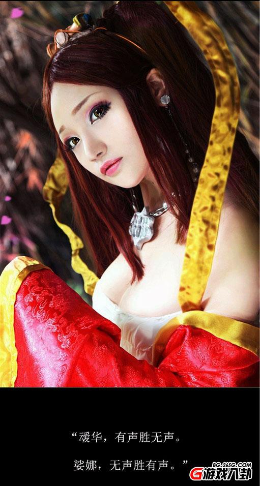 飘逸惊艳无比 千夜未来美艳COSPLAY