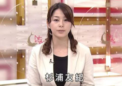 巨乳提高新闻收视率 NHK的豪乳新闻女主播