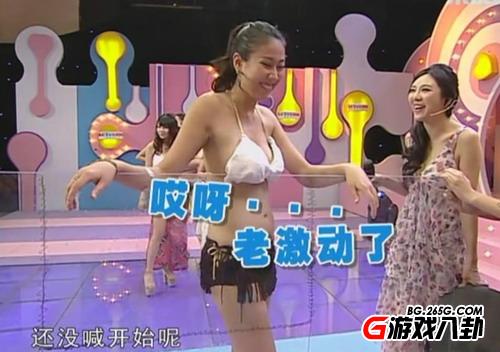 国产节目节操落满地！女模现场表演爆乳俏臀擦玻璃