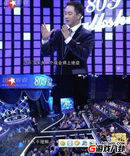 被网友恶搞的片段 看懂你就邪恶了！