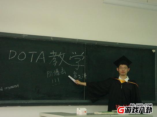 又到了疯狂的季节 玩家穿学士服玩DOTA