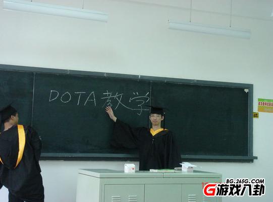 又到了疯狂的季节 玩家穿学士服玩DOTA