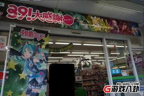 初音上便利店，看初音 吃便当 两全其美 